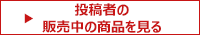 btn_buy2