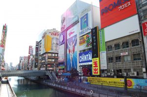 大阪 フリー素材ドットコム